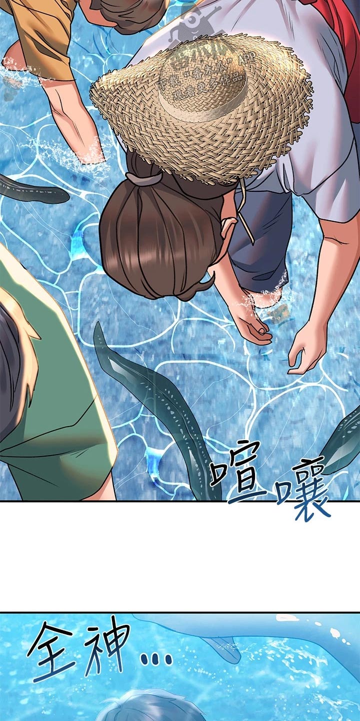 第36章：比赛9