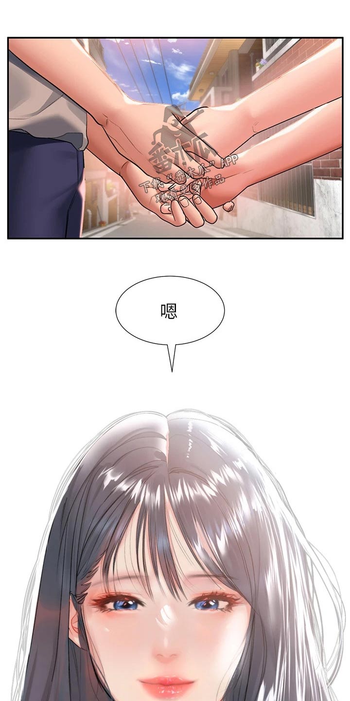 第44章：对不起了11