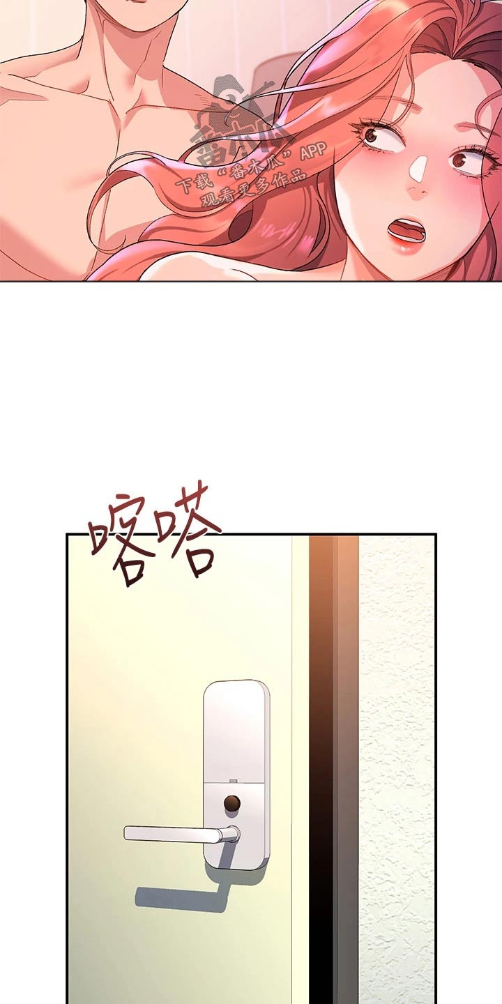 第19章：躲藏3