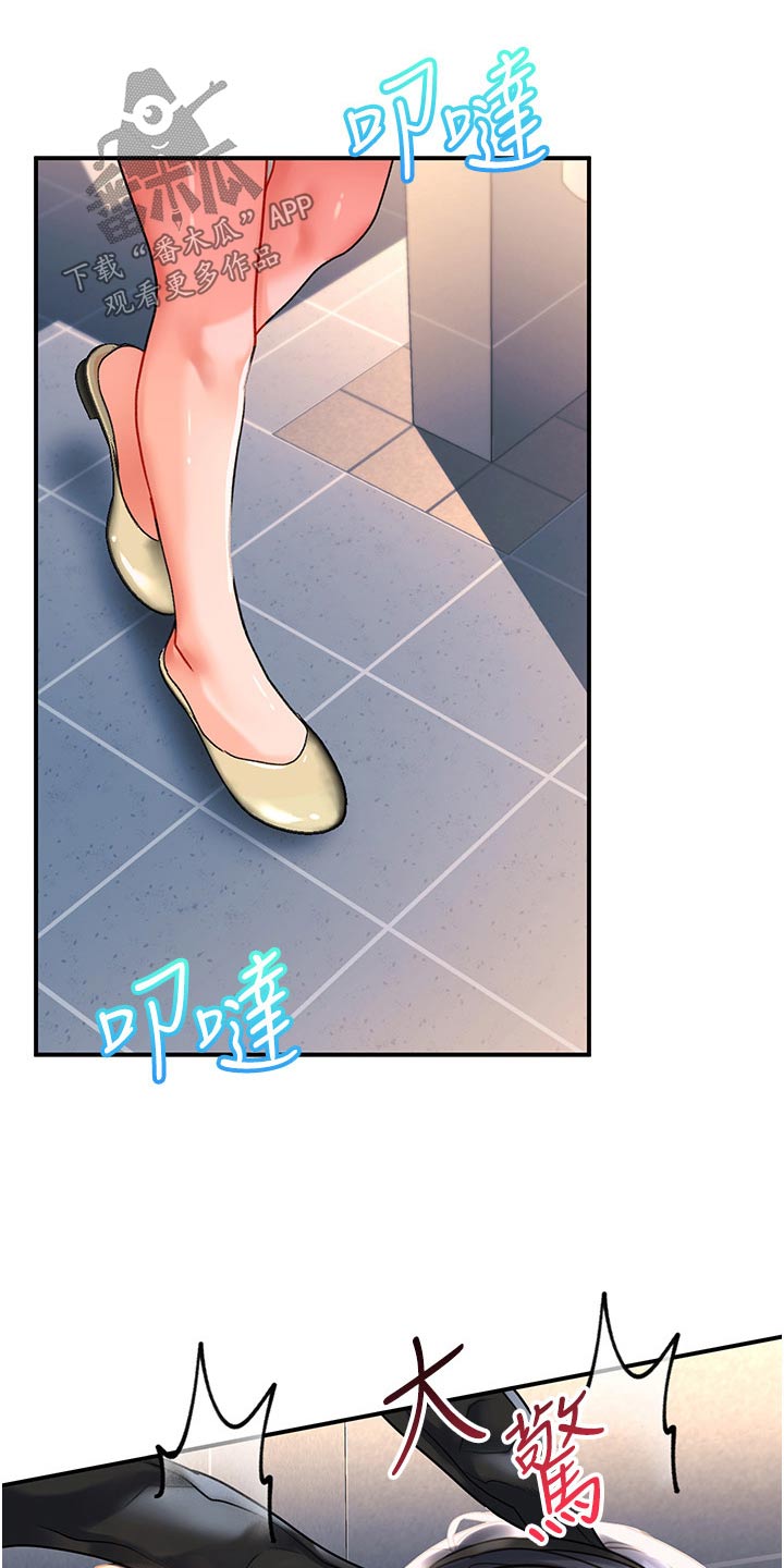 第52章：做决定7