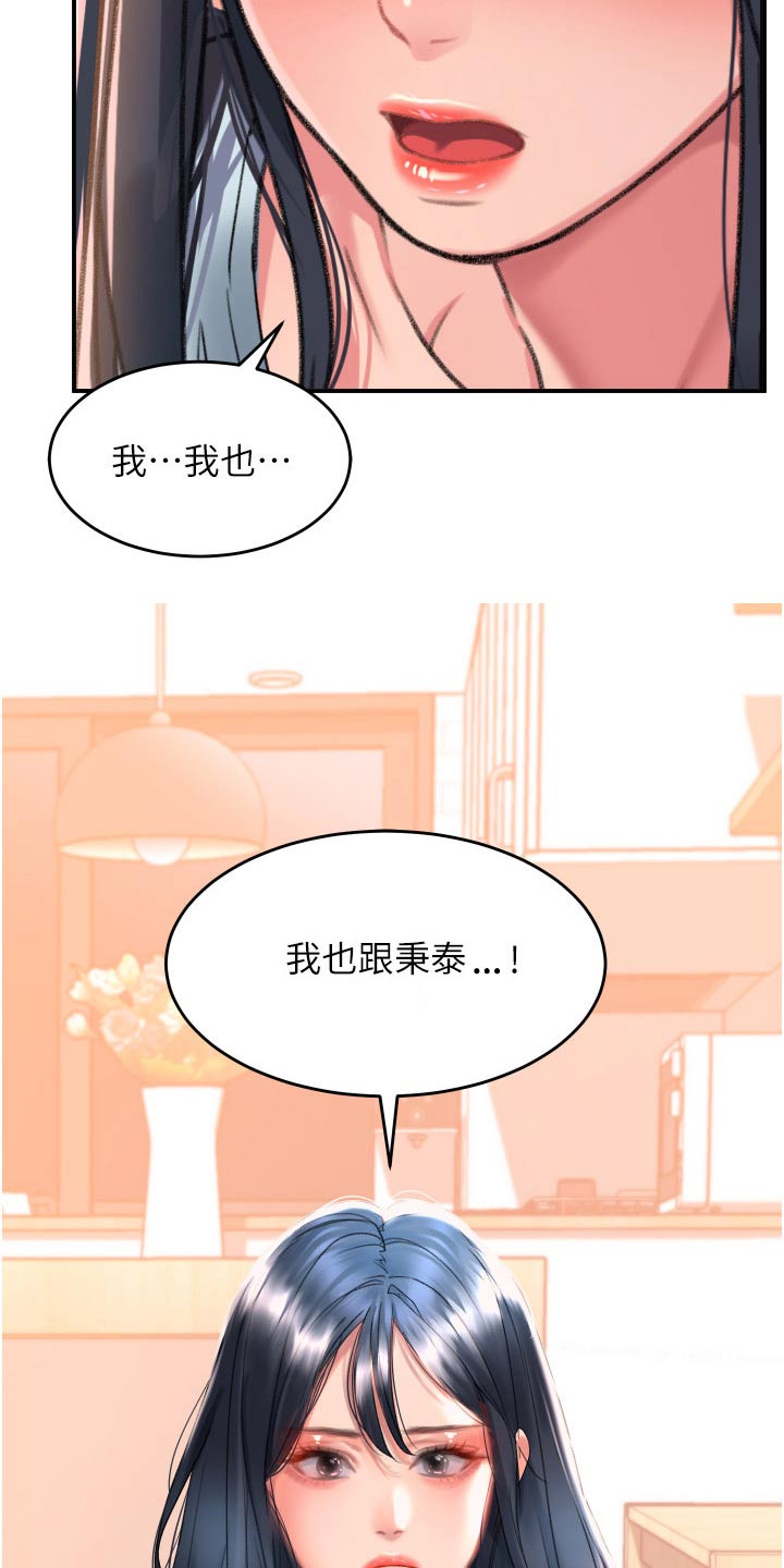 第50章：选择7