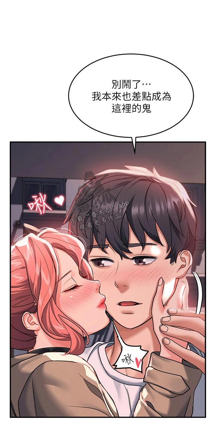 第32章：是不是忘不了6