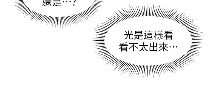 第15章：味道10