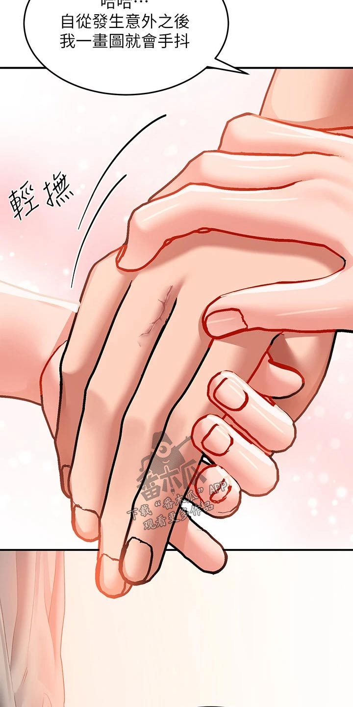 第43章：下定决心5