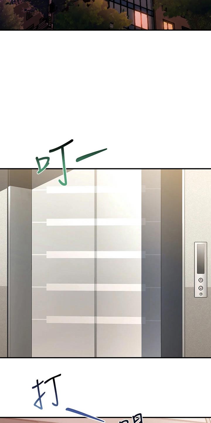 第41章：爱我11