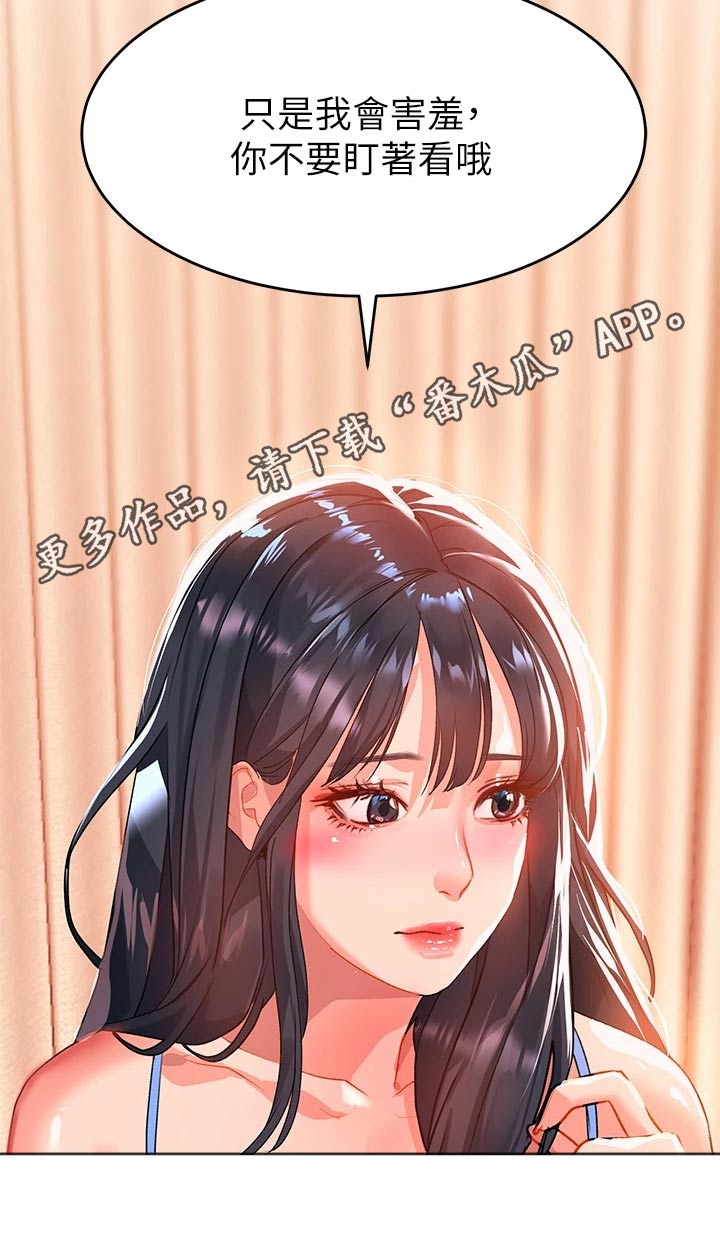 第38章：拍摄22