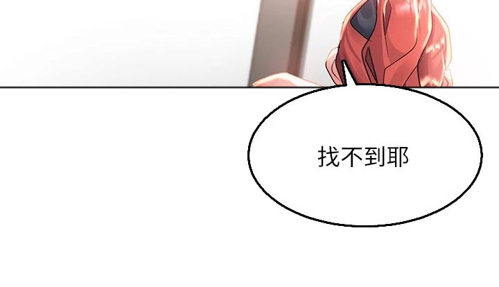 第44章：对不起了24
