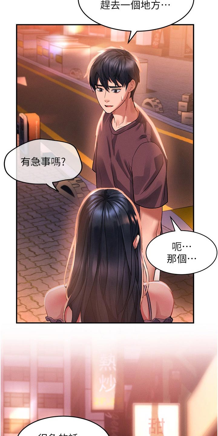 第53章：视频6
