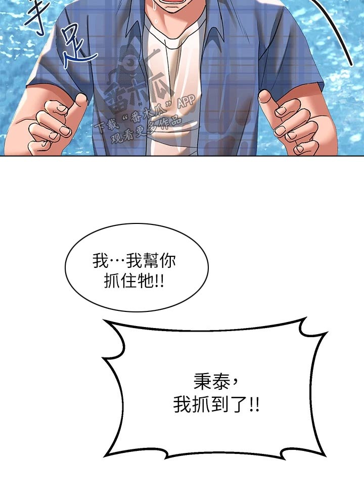 第36章：比赛19