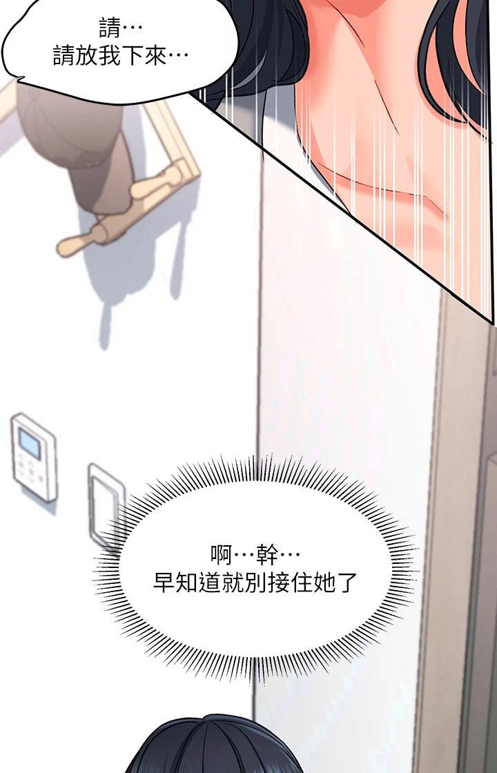 第26章：帮忙18