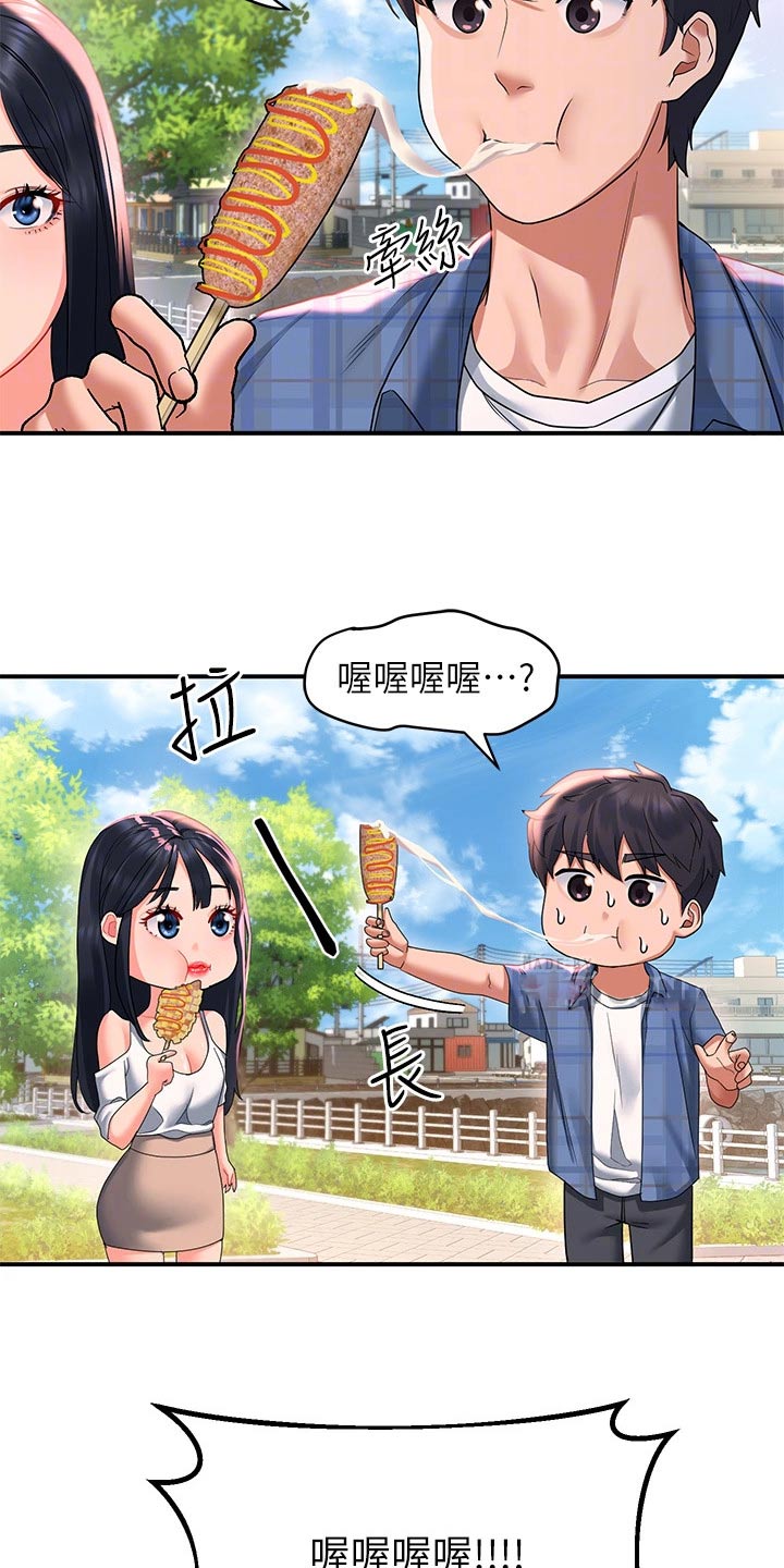 第35章：美景17