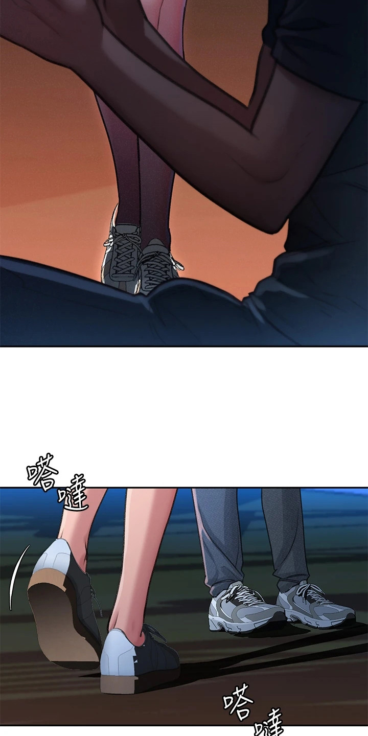 第1章：工读生7