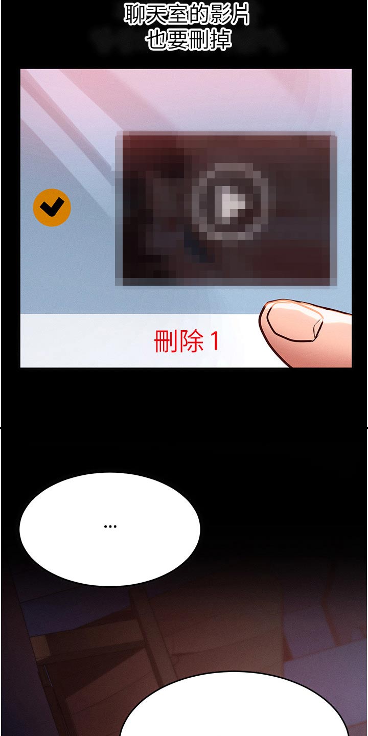 第53章：视频18