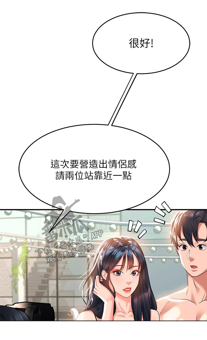 第37章：谢谢你22