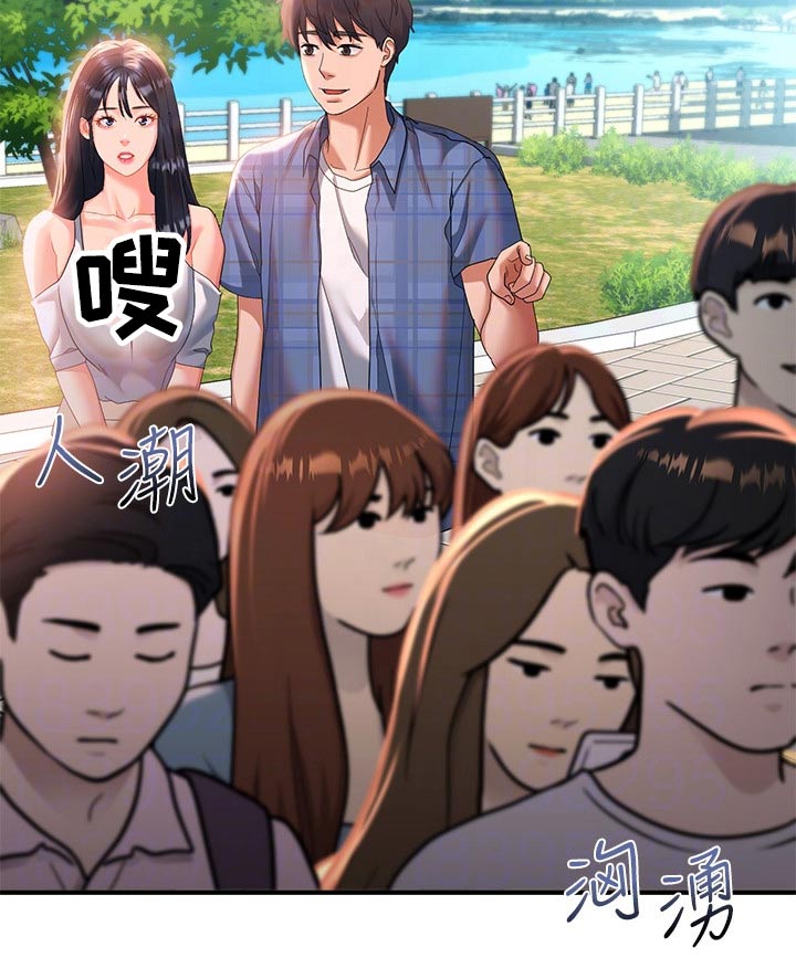 第35章：美景14