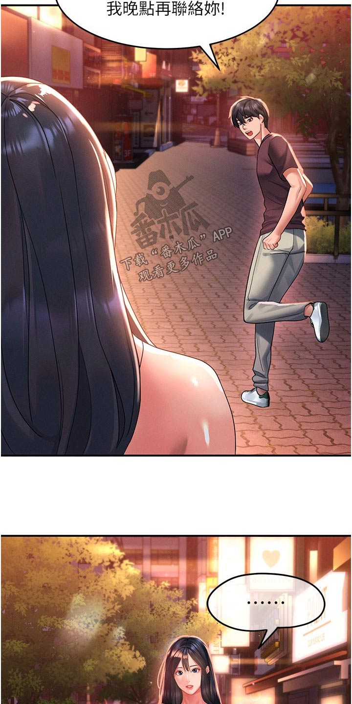 第53章：视频8