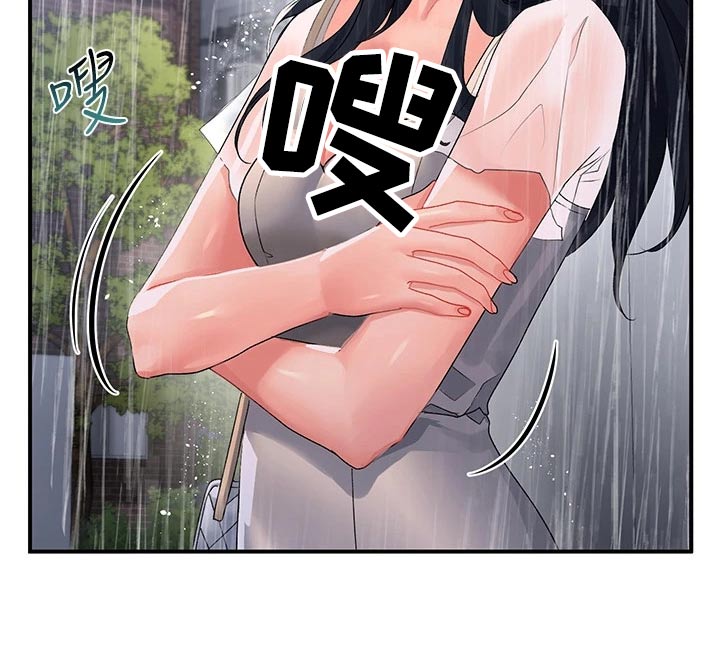第45章：等待15