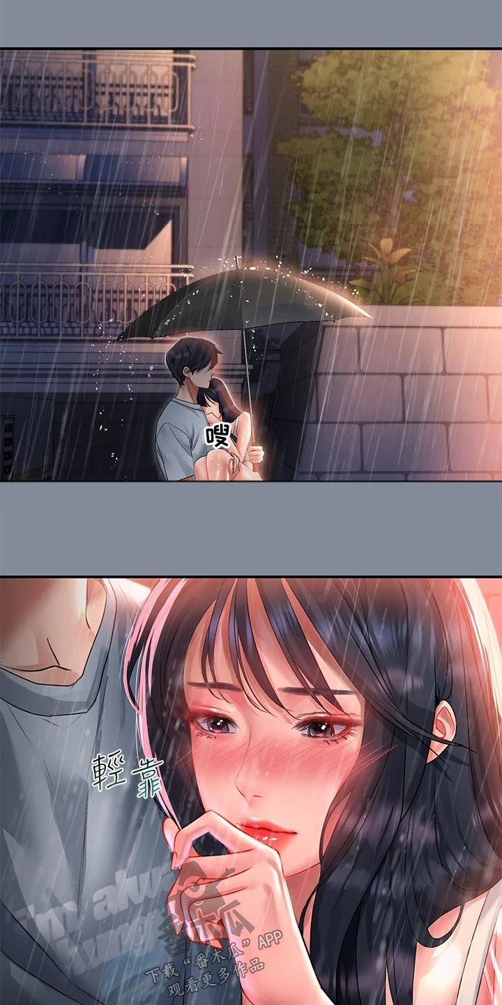 第46章：没见到7