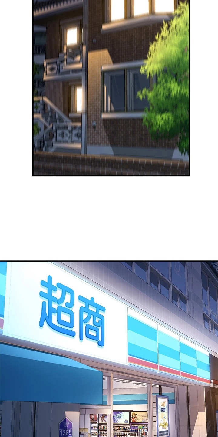 第11章：诉苦3
