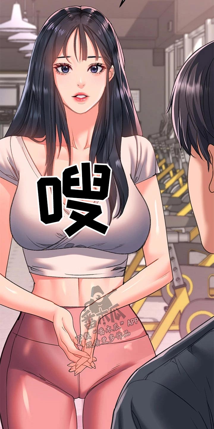 第29章：瑜伽6