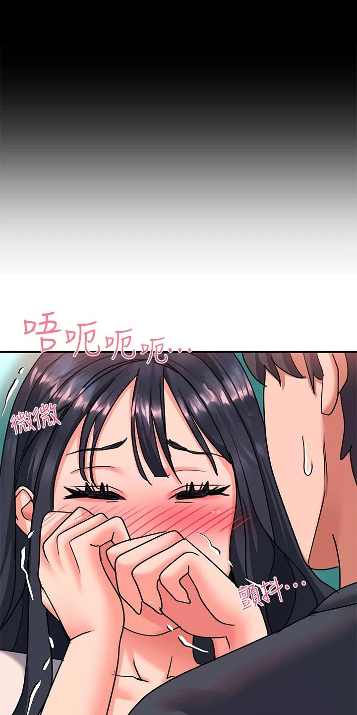 第29章：瑜伽16