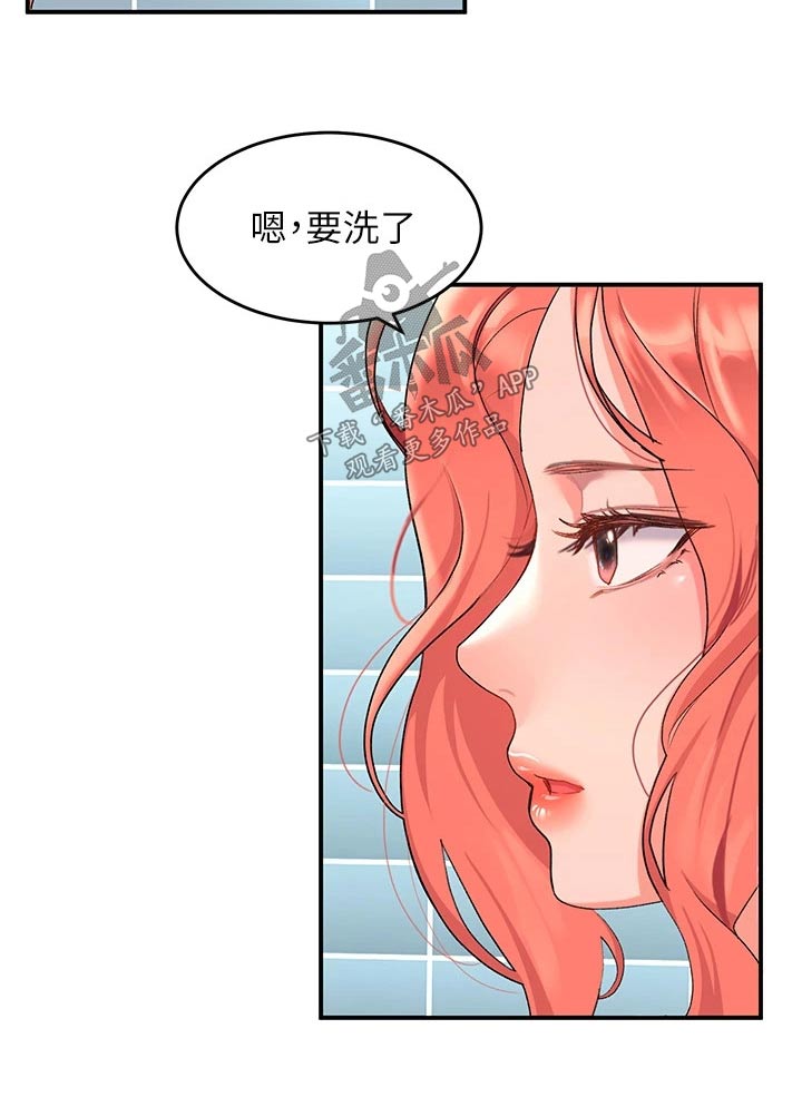 第22章：急忙11