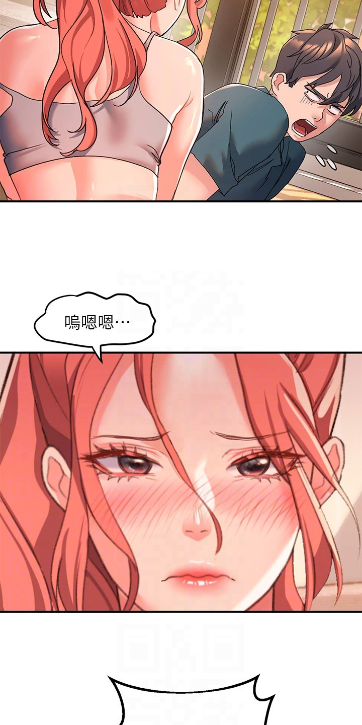 第18章：理智断线15