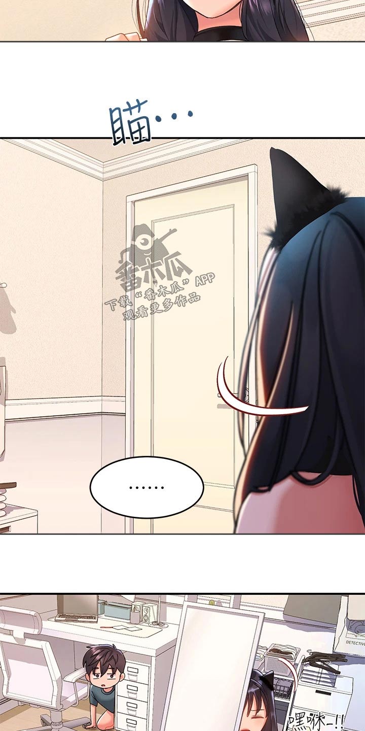 第20章：完了2