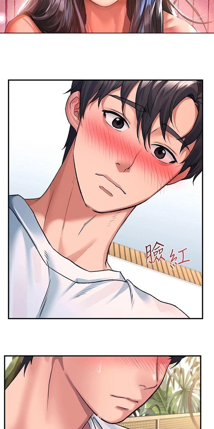 第39章：害羞12