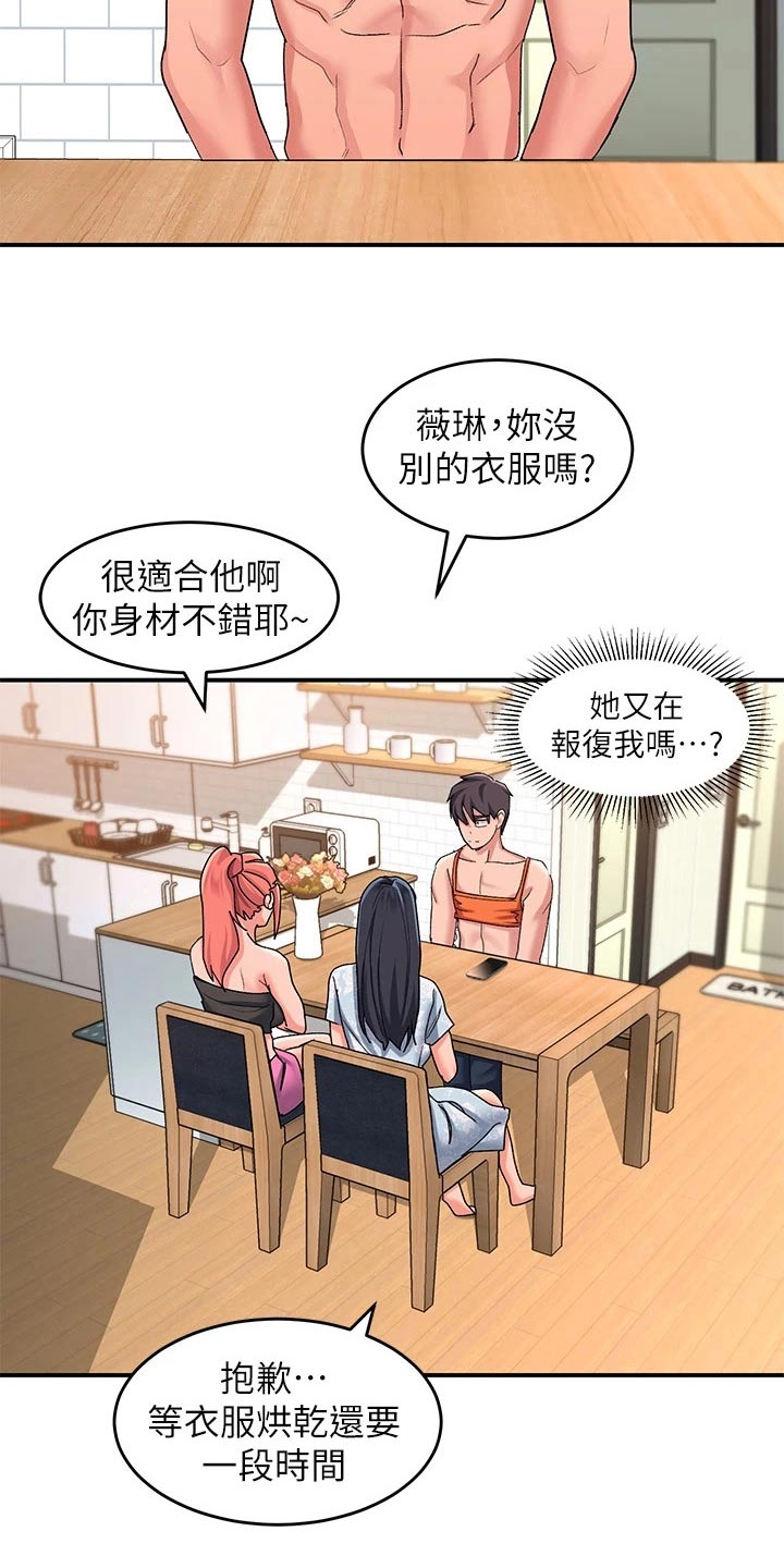 第22章：急忙13