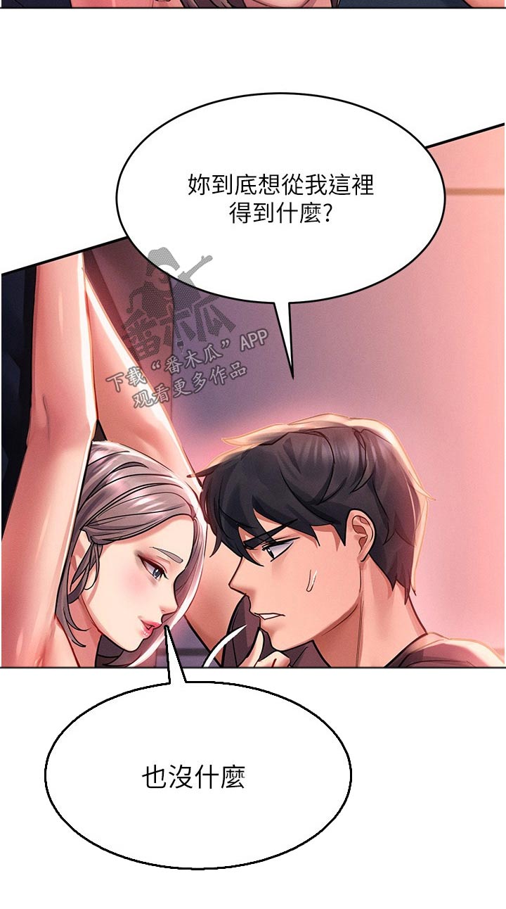 第53章：视频13