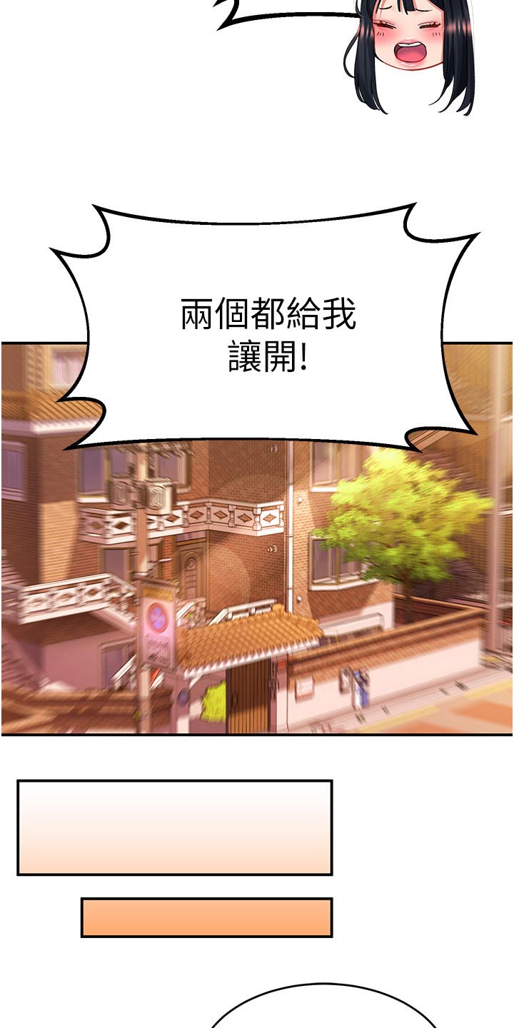 第55章：搬家礼物22