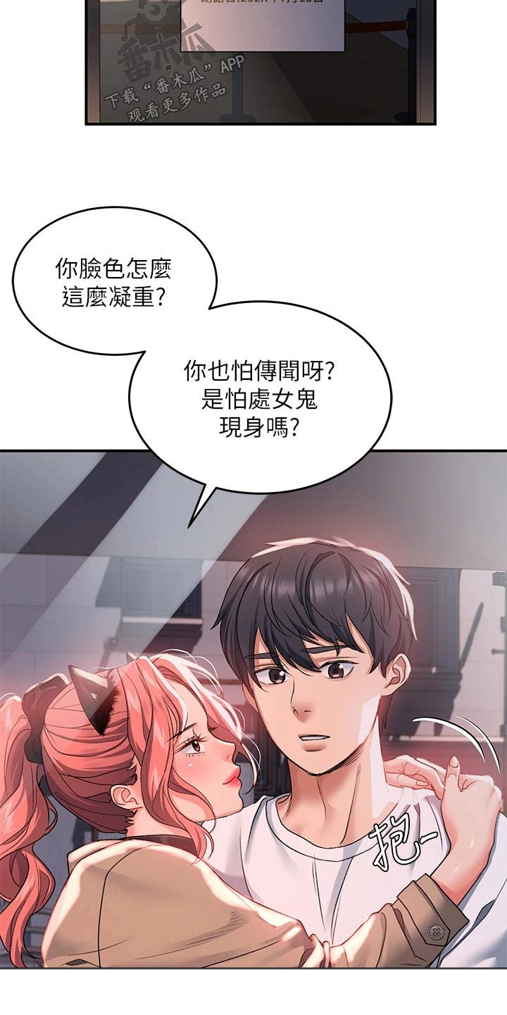 第32章：是不是忘不了5