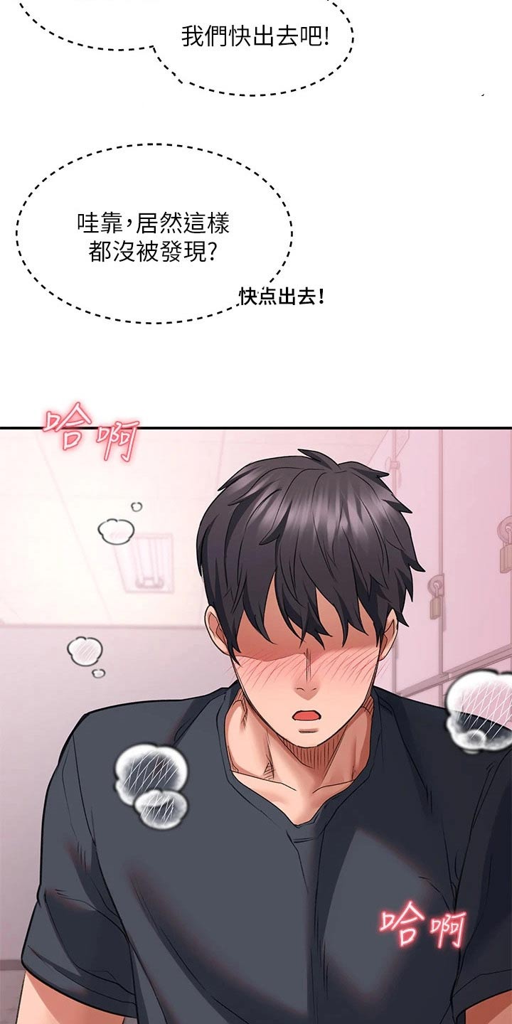 第29章：瑜伽3
