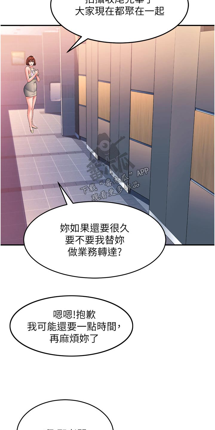第52章：做决定12