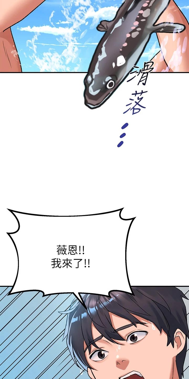 第36章：比赛25