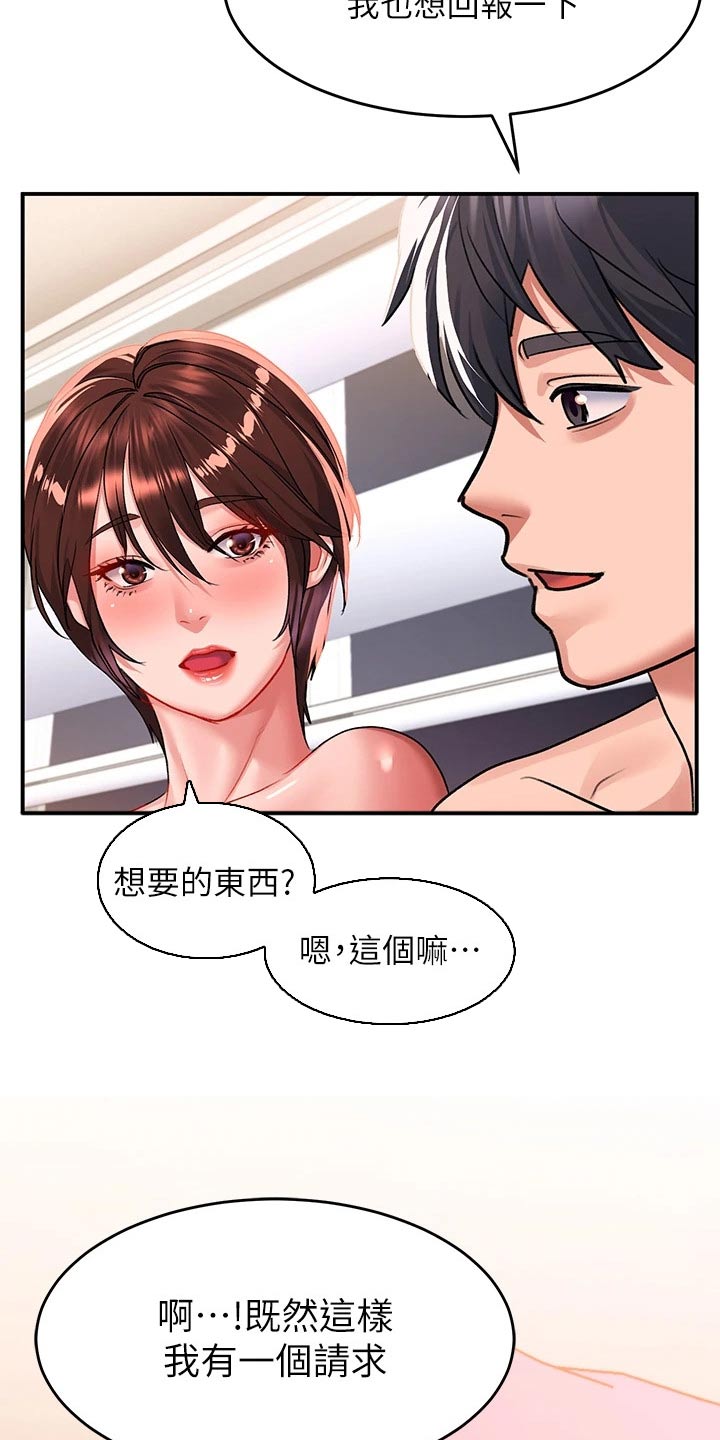 第42章：请求9