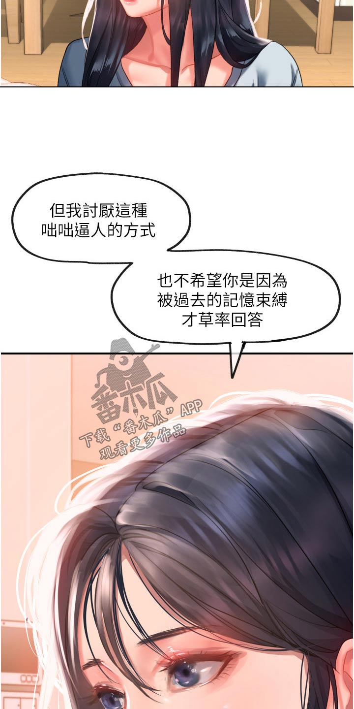 第50章：选择21