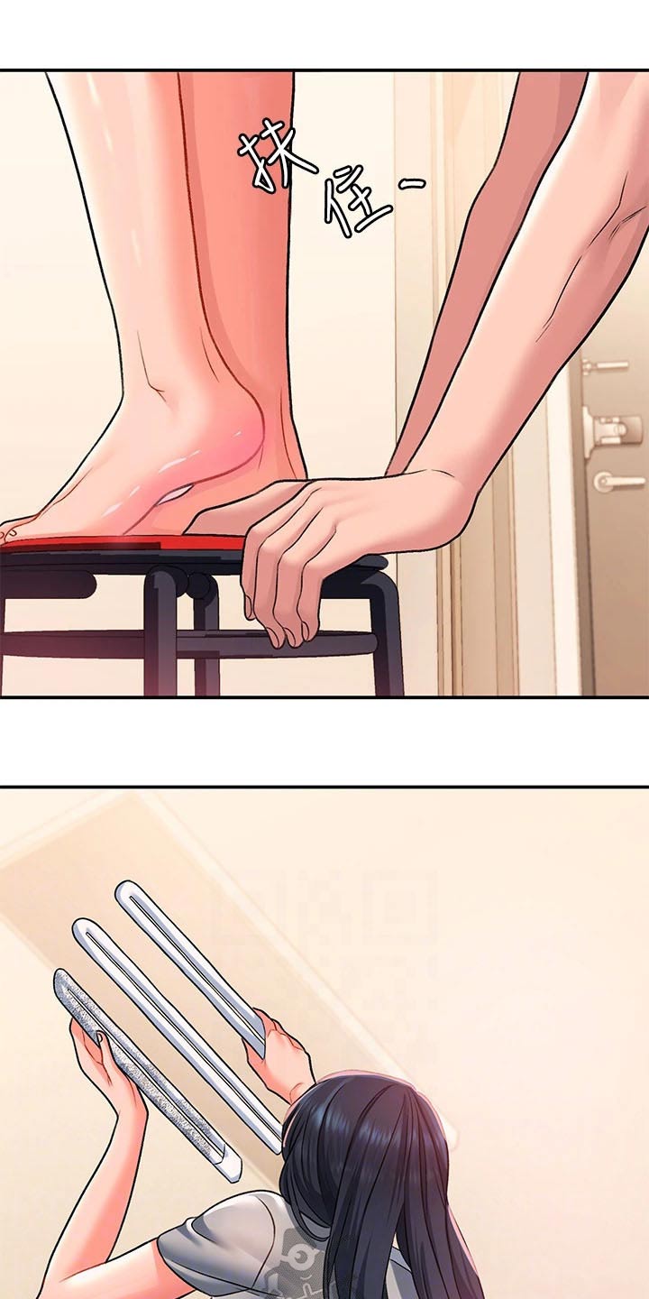 第26章：帮忙10