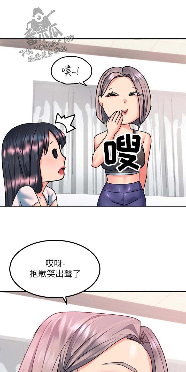 第29章：瑜伽24