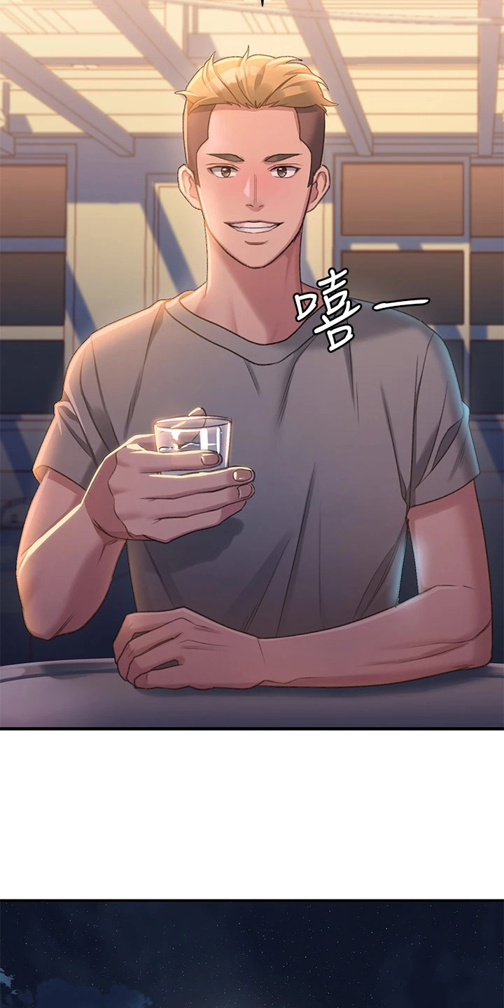 第3章：捡到手机5