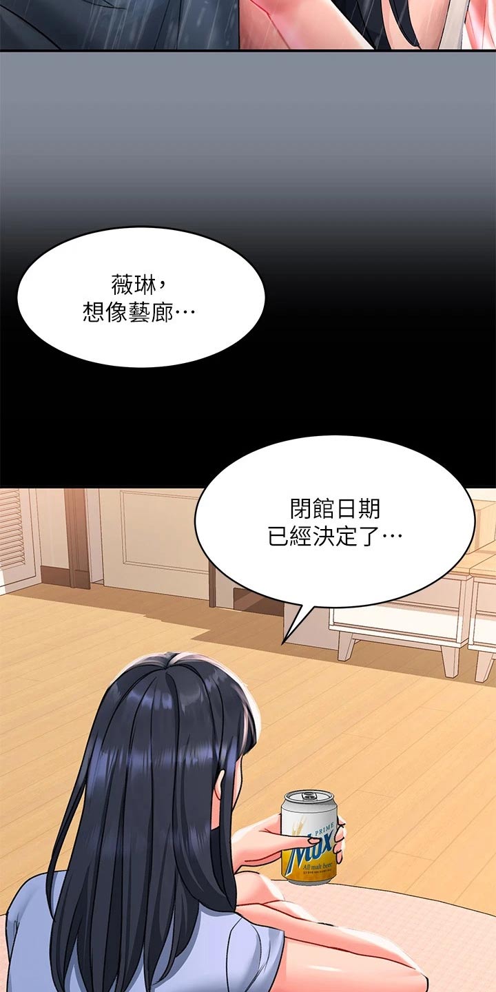 第46章：没见到8