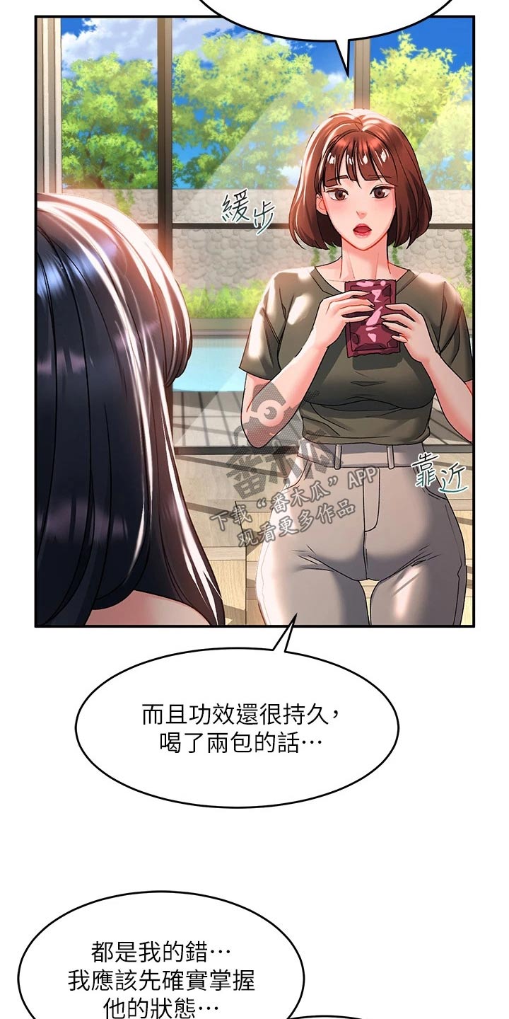 第38章：拍摄11