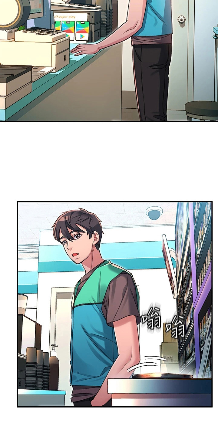 第8章：送小菜5