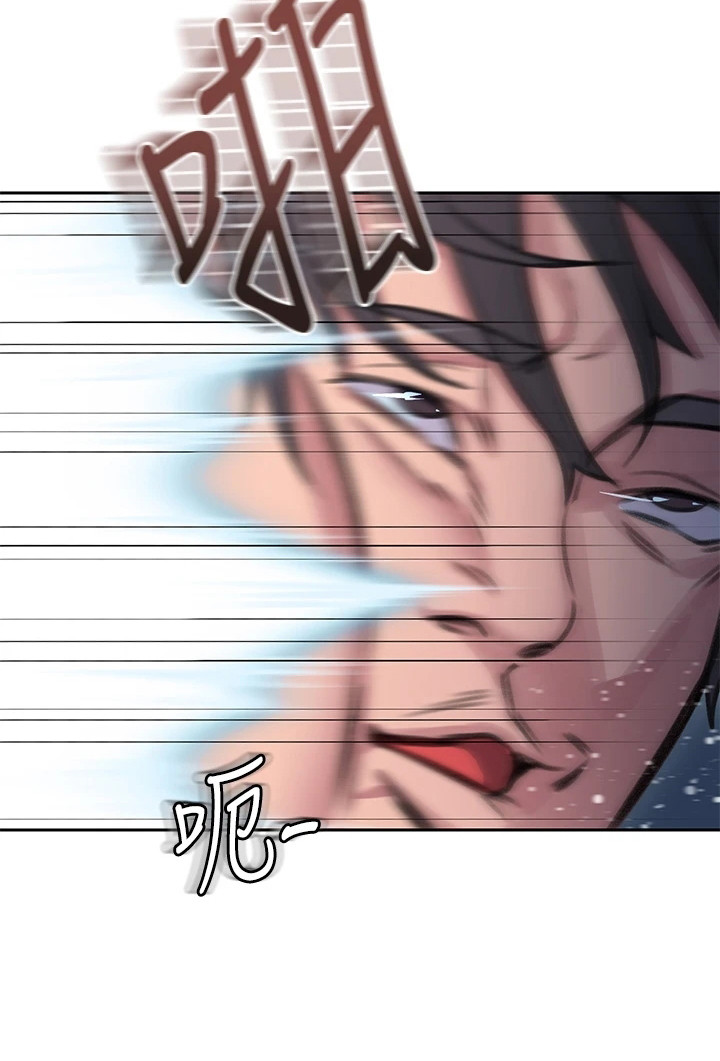 第1章：工读生14