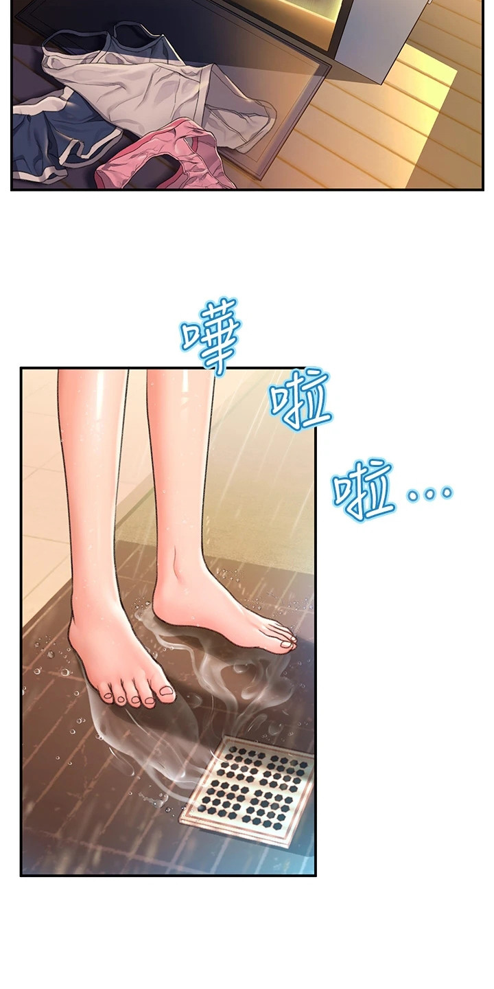 第6章：快递12