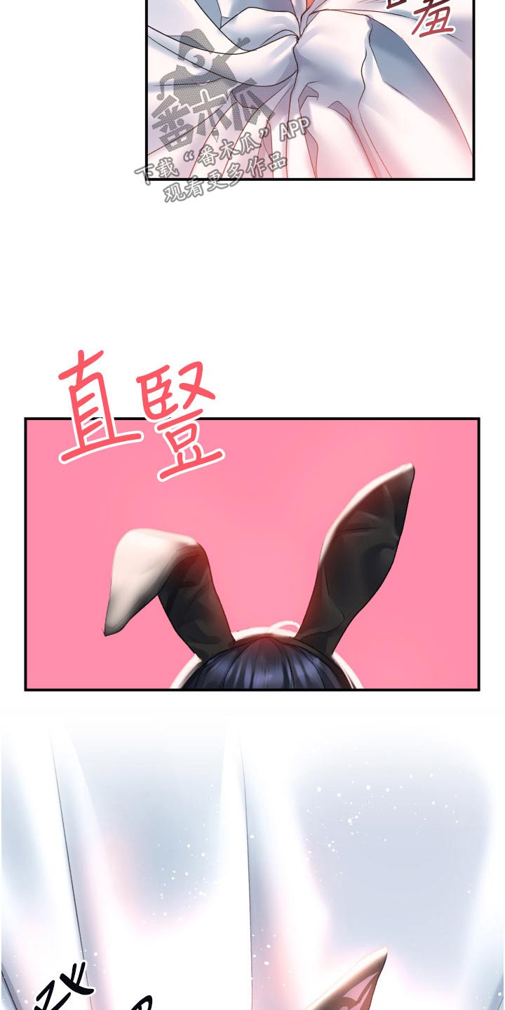 第51章：想你13