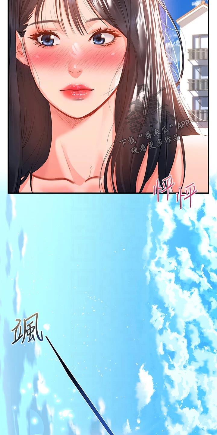 第37章：谢谢你17