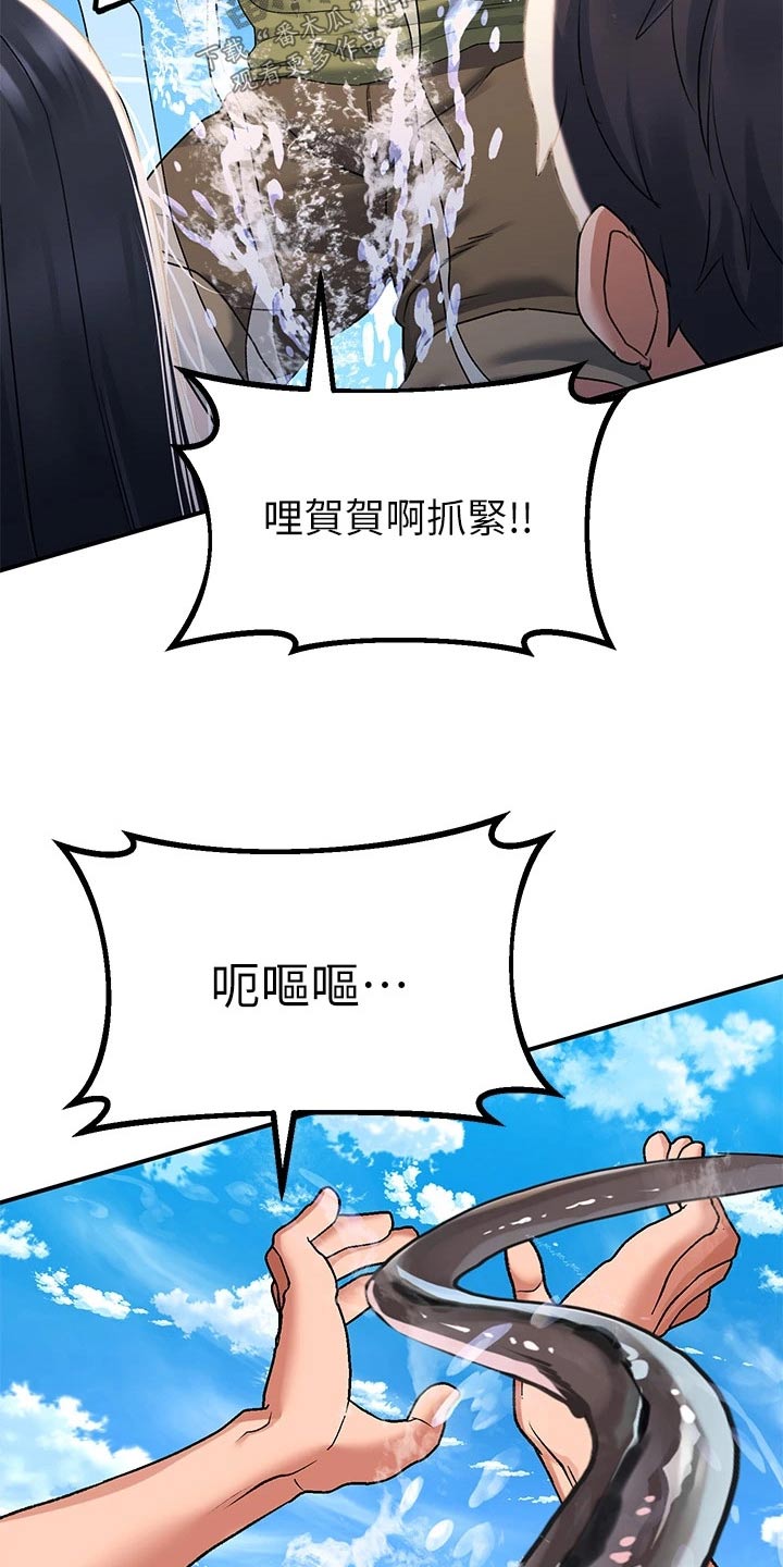 第36章：比赛24
