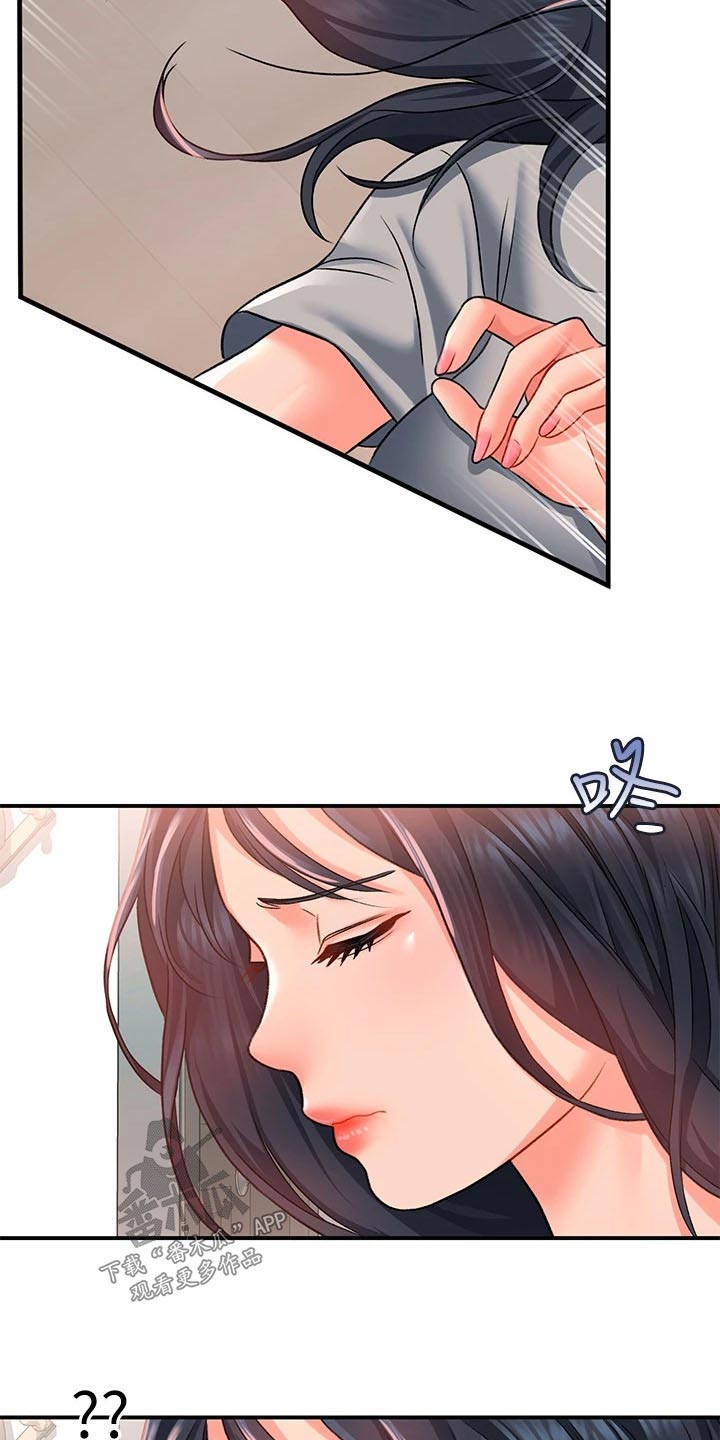 第26章：帮忙15